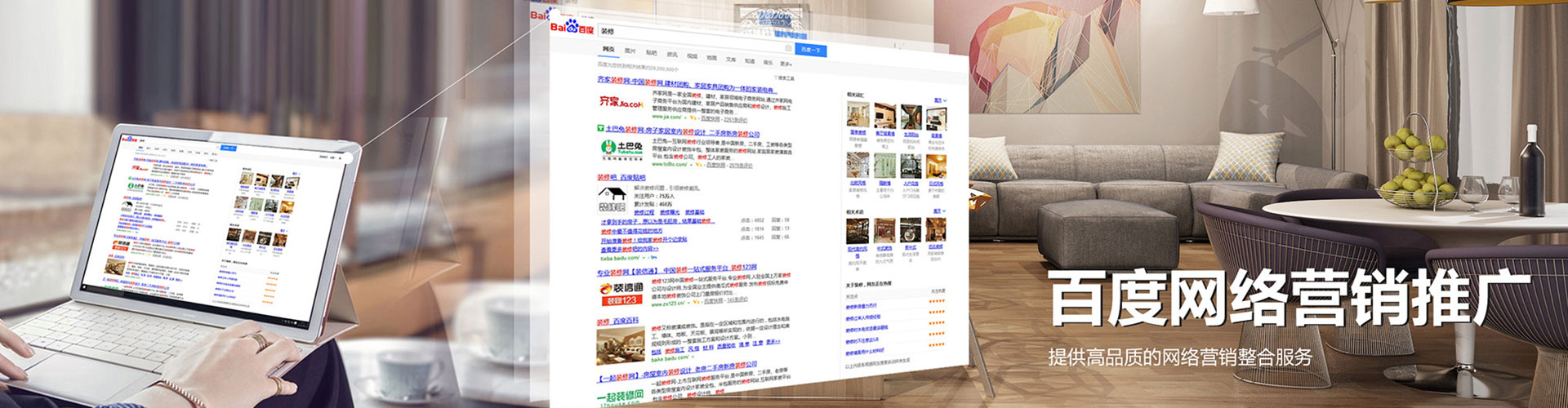 盂县sem竞价