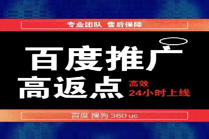 百度推广开户的实战经验分享：从新手到高手的进阶之路