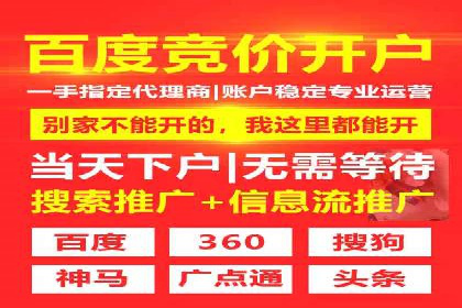 案例解析：百度竞价运营如何应对竞争