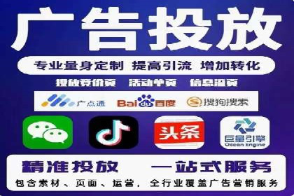 抖音信息流代理解析：打造爆款广告的秘诀