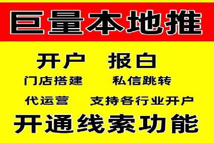 案例分析：百度信息流开户的秘诀
